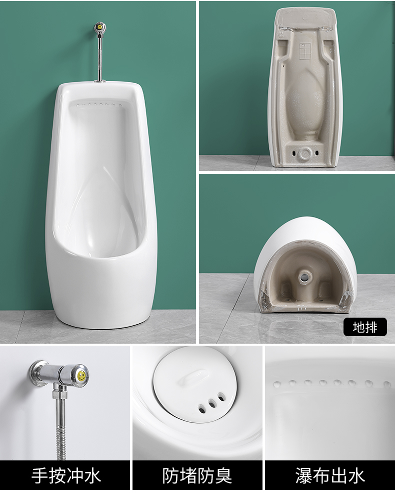 Wall-mounted floor-standing automatic sensor urinals, household ceramic urinals, men's urinals, adult urinals undefined