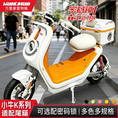 Motorcycle trunk | motorcycle trunk, scooter, and
