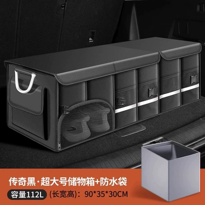 Car storage bag/box: tail box finishing shoes storage - upgraded-shoe-storage-opening-legendary-black-extra-large-112l-waterproof-bag-washable-foldable-refuse-to-be-messy