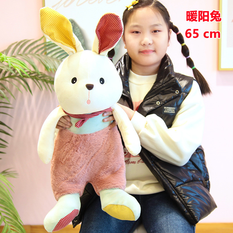 따뜻한 양 토끼 65cm