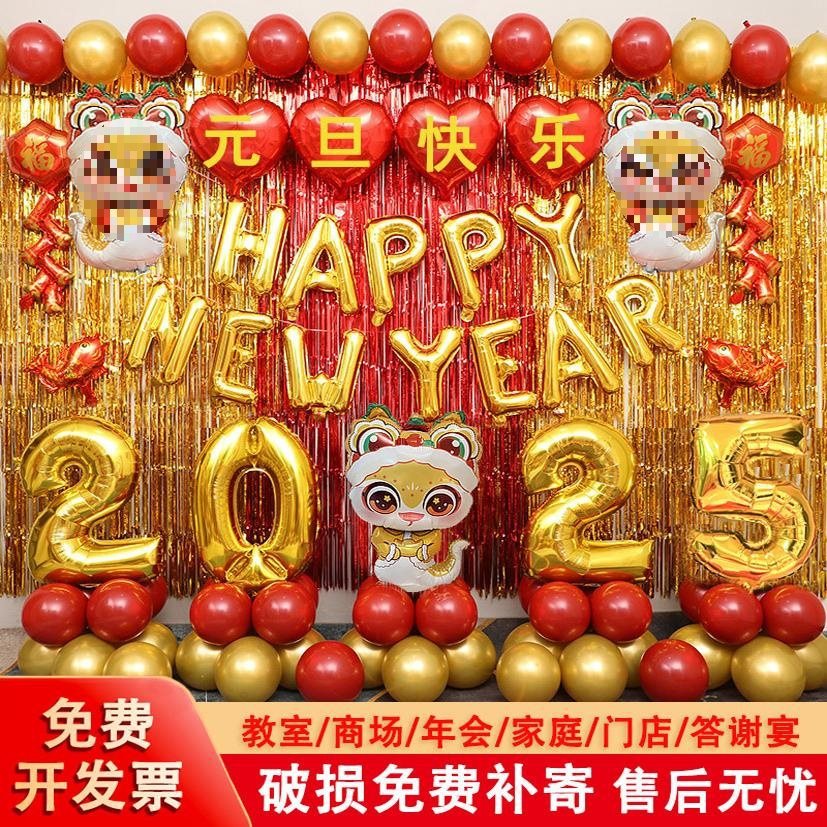 2025 Happy Decoration Scene arrangement kindergarten classroom…