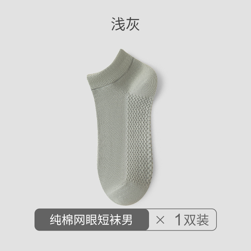 浅灰