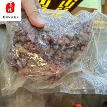 阿魏中药材新疆五彩臭阿魏 五彩阿魏 鱼饵料 钓鱼药酒正品