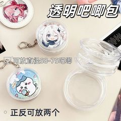58/75バーストラップpvc透明バッジ収納胸章アニメ周辺収納展示防酸化