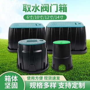 10��ȡˮ�y�T��6��10��910늴��y�T��12 14��ȡˮ�������ˮVB708