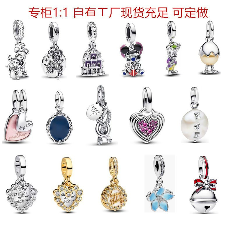 Pandora White Copper Silver Plated Pendant Studdy Pendant Key Pendant Mickey Pendant Beaded DIY Accessories