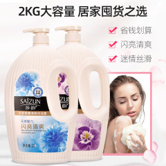 Sharon's Fragrance Shower Gel - Long-lasting Scent, Refreshing Moisturizing, Nourishing Skin, Scented Sea Horse Body Wash