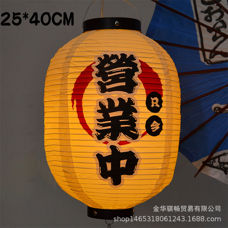 De estilo japonés al aire libre de PVC impermeable de estilo japonés Lámpara decorativa para la linterna restaurante