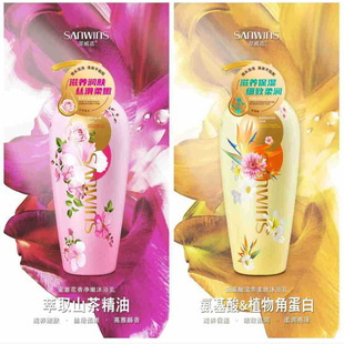 �}���m��������ԡ¶1000ml���⻨����ԡ¶