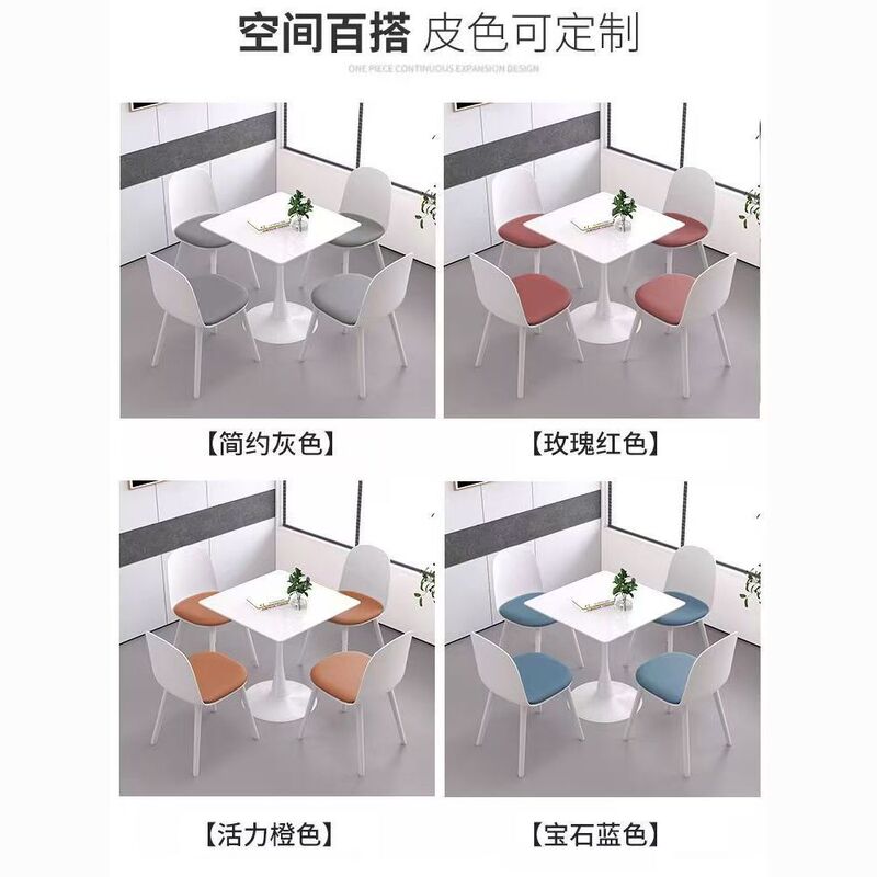 北欧スクエアロックボードダイニングテーブル、小さな家庭用レジャーディスカッションテーブルと椅子の組み合わせ、レセプションテーブルと椅子4脚|undefined