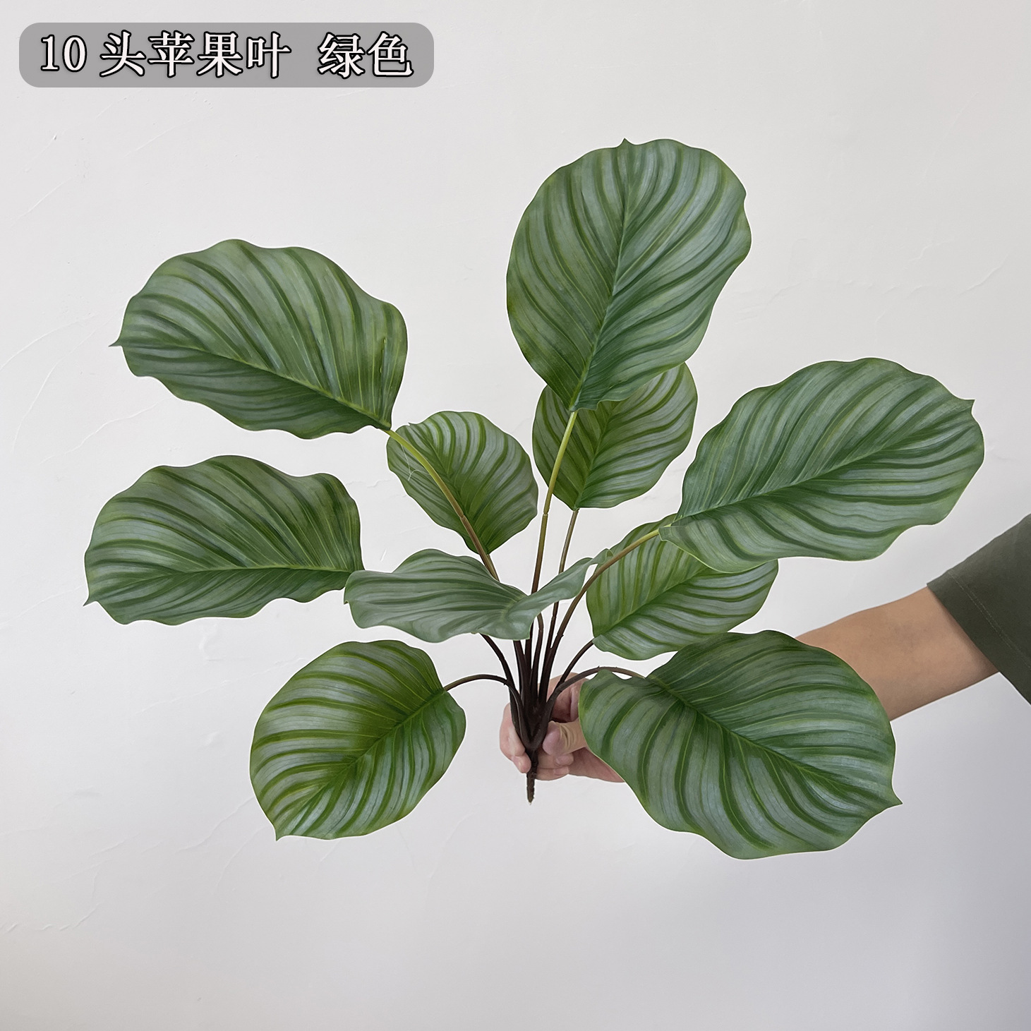 Artificial Plant with 12 Apple Leaves, White Stripes on Green Background, Large Fake Green Plant, Taro Leaf Flower Box for Landscaping, Wholesale in Stock