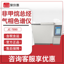 ����ɫ�V�����x JC-7890�Ǽ��鿂�N�������Ú���ɫ�V�x