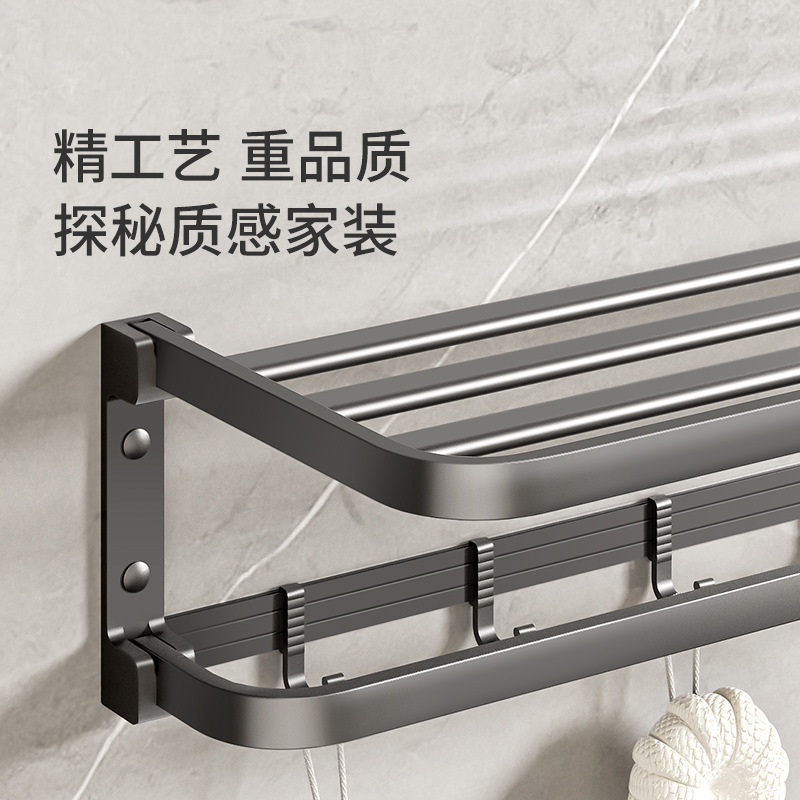 Espacio de aluminio pistola gris toalla rack de almacenamiento de baño Baño montado en la pared baño toalla rack traje Punch-libre