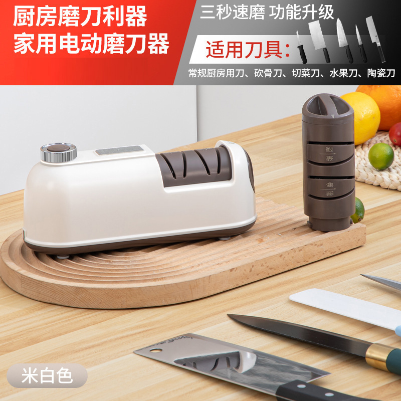 工場卸売電動ナイフ研ぎユニバーサル多機能キッチン用品砥石充電式小型高速研ぎ機|undefined