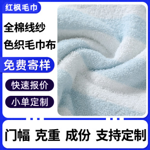 ȫ�޾���ɫ��ë���� ��ɫ���l�y�p��ëȦ�냺��Ʒ������������