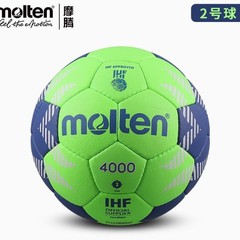 モーテン新型ハンドボール2号3号IHF認証成人学生試合訓練手縫い用ボールHA4000-GB