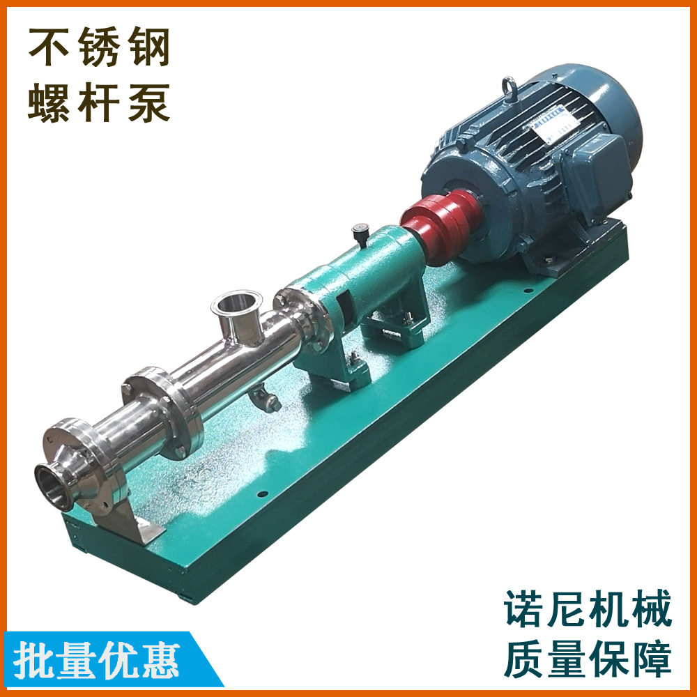 ֱ�� G�Ͳ����Ũ���� ʳƷ���������ݸ˱� 304����  ����ֵ���