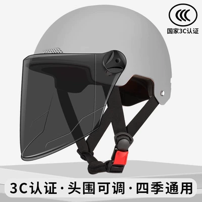 Motosiklet kaskı (dəbilqə) — certification electric car motorcycle helmet - color-grey-tea-long-mirror