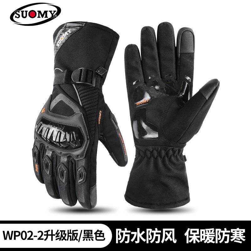 Guantes de motocicleta hombres y mujeres Knight equipment Riding anti-caída antideslizante pantalla táctil motocicleta carreras guantes de dedo completo cuatro estaciones