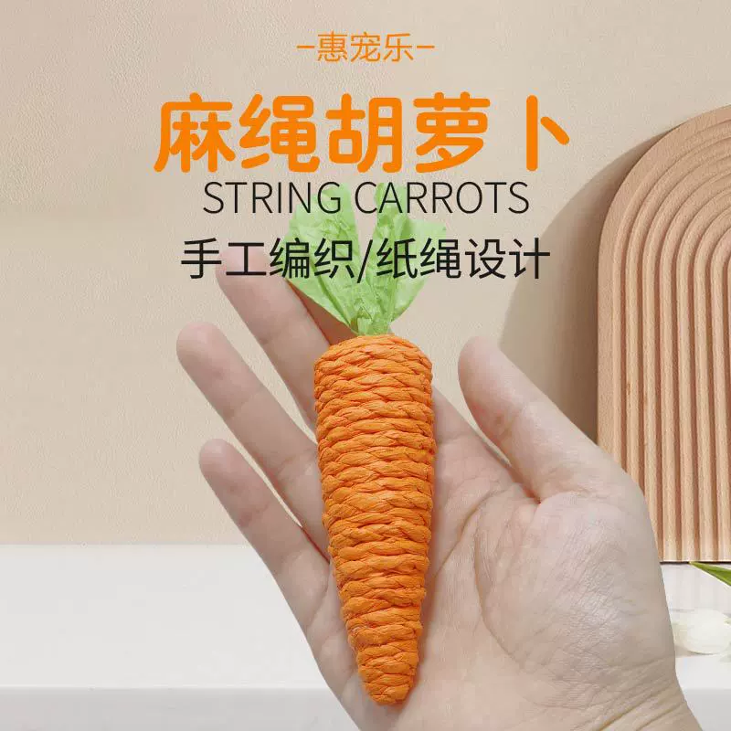 Carrot toy, pet, cat