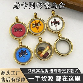 吊坠;佛牌;唐卡画像