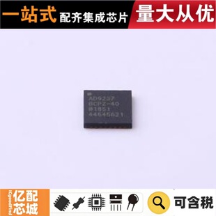 ���uԭ�b AD9237BCPZ-40 LFCSP-32(5x5) ģ���D�QоƬADC