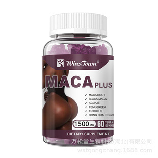 ���Q����MACA plus gummies����ܛ�ǿ羳��̹��Sֱ��