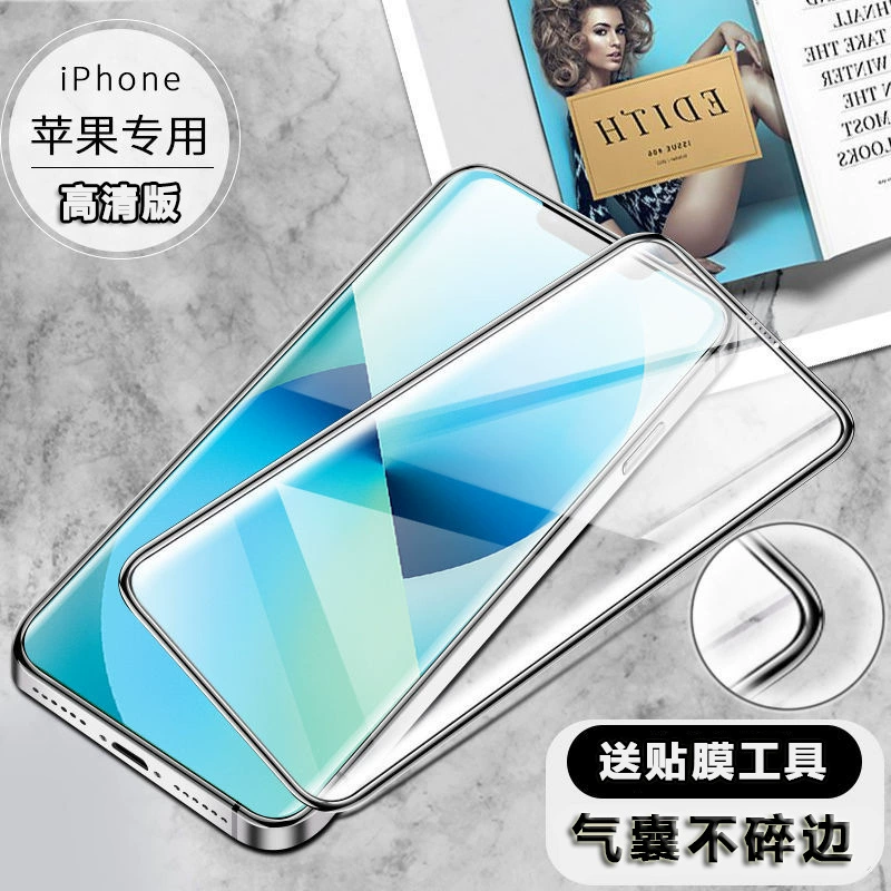 Яблоко, совместимо с iPhone14 Pro, мобильный телефон, iPhone 15, iPhone