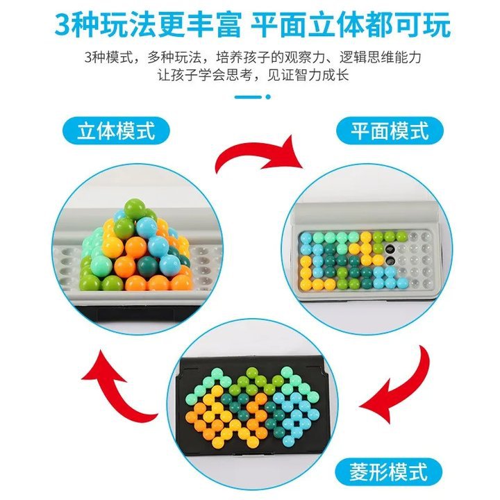 Juguetes de rompecabezas infantiles, pirámides inteligentes de gran batalla, perlas mágicas de poder inteligente, pensamiento abierto