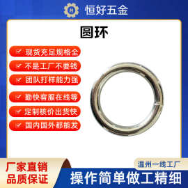 厂家供应铁镀锌圆环镀锌运动户外圆环三角环D形环 可定 制