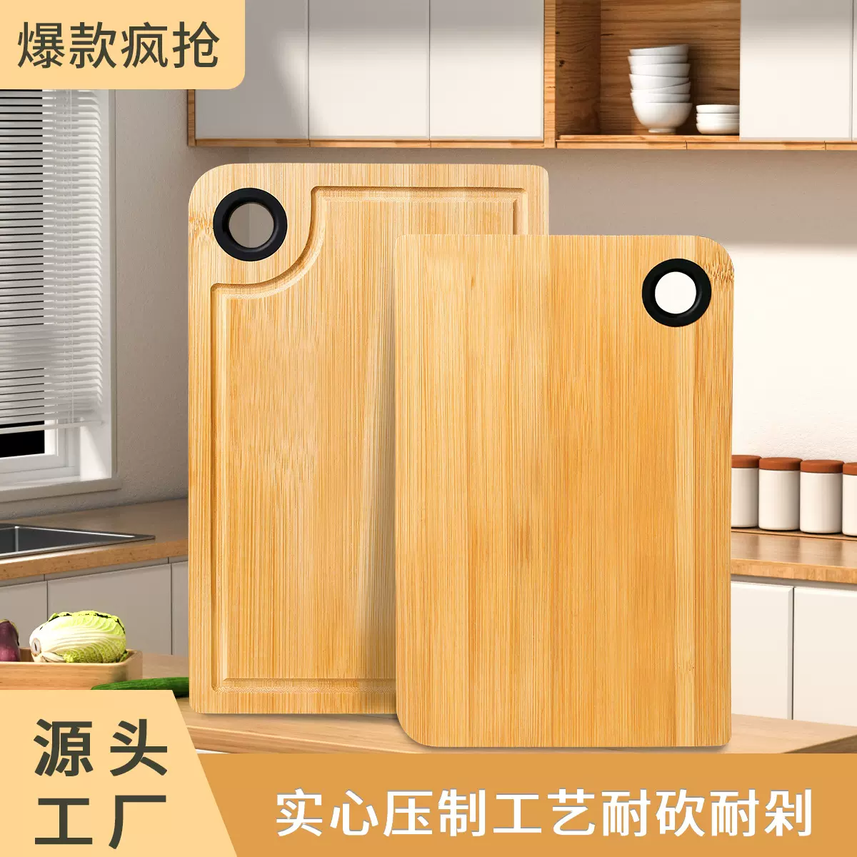 家用竹菜板批发双面可用可沥水小号切菜板案板便携水果板激光刻字