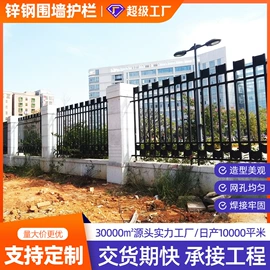 护栏网;防护栏;金属板网
