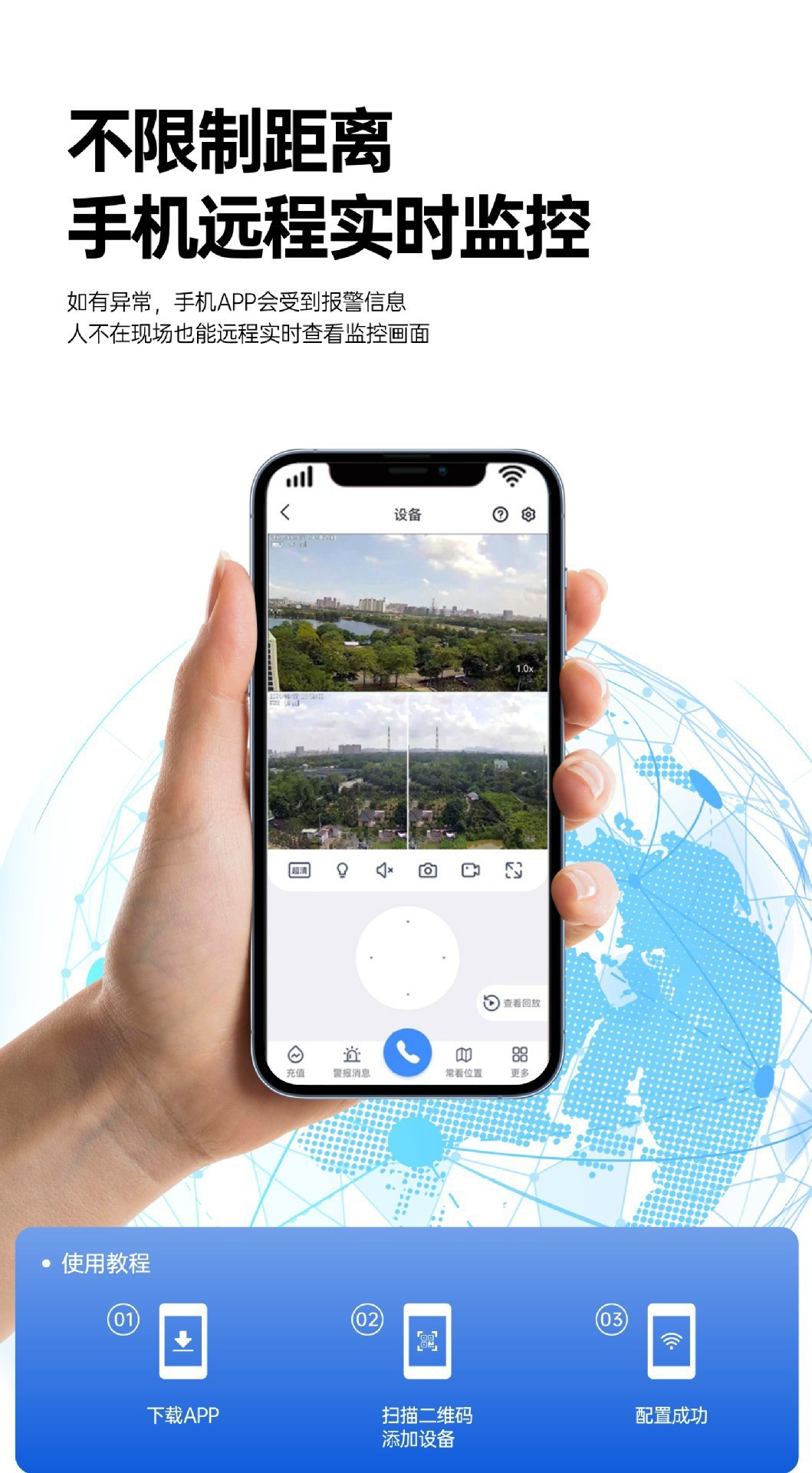 详情8.jpg