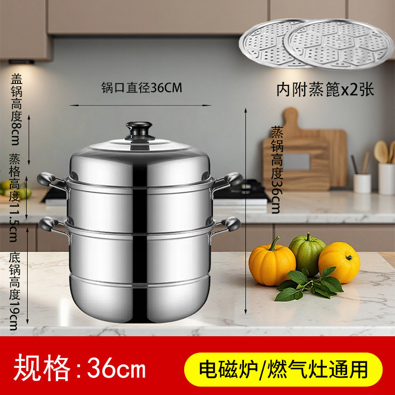 加厚不锈钢双层蒸锅家用三层汤锅二三层蒸馍大号蒸鱼电磁炉煤气灶|undefined