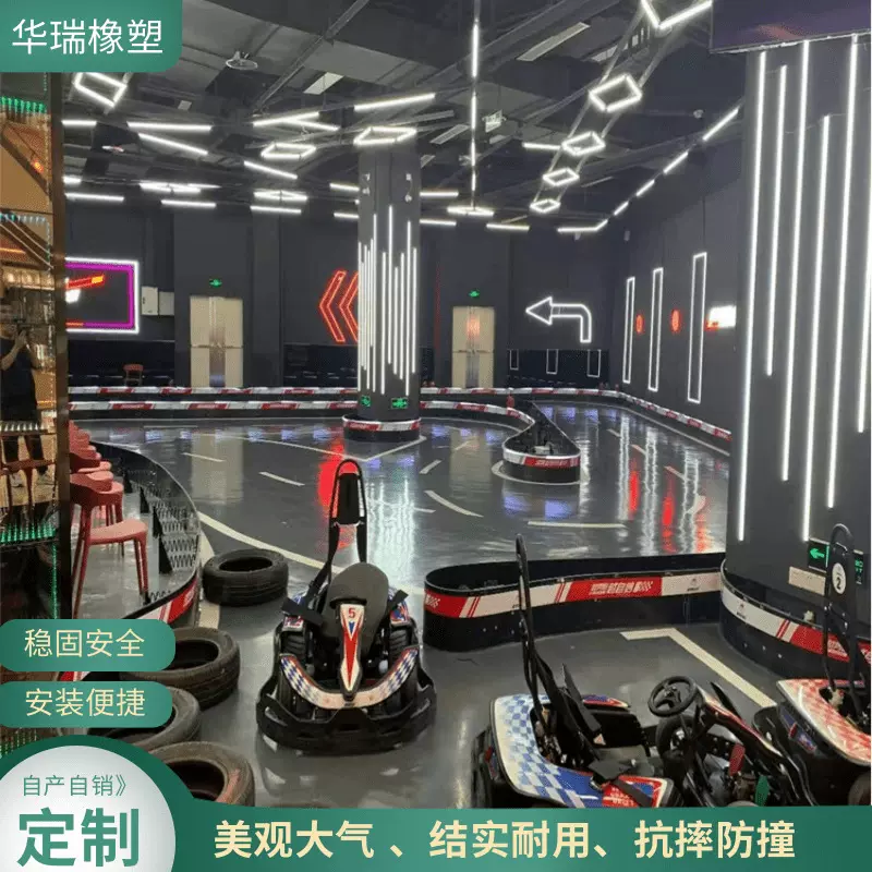 批发卡丁车赛道防撞板防护板卡丁车跑道防撞护拦塑料围挡pe塑料板