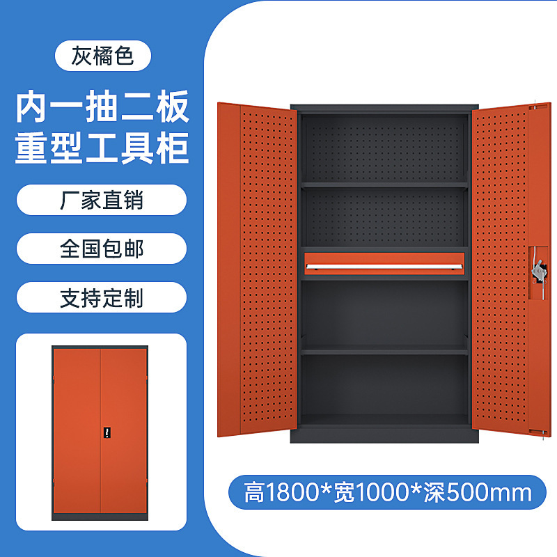 Gabinete de herramientas vehículo de herramientas multifuncional taller de fábrica armario de almacenamiento de herramientas de hardware de doble puerta gruesa reparación de automóviles