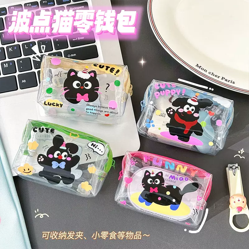 ins风零钱包可爱透明零钱袋儿童钥匙硬币收纳包学生便携迷你钱包