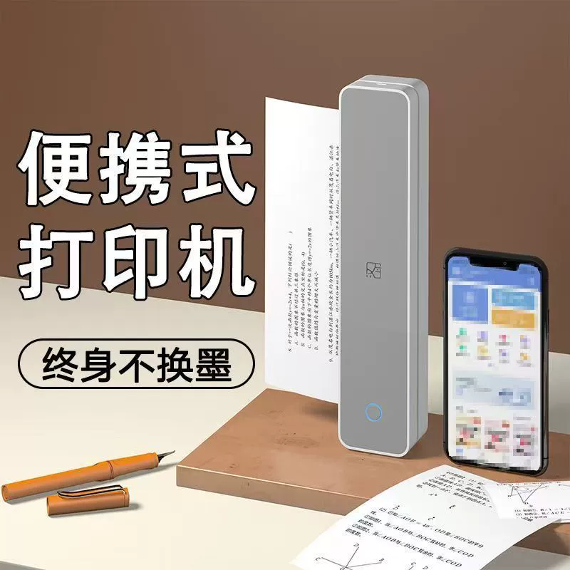 汉印 Ручной маленький принтер, телефон для учащихся начальной школы, Bluetooth, работа студента