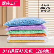 Դ�^�S��ƴ�����l2.6mmС������ƴ��DIY���500g���b�ں϶��a���