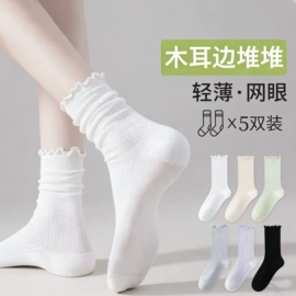 运动休闲棉袜;洛丽塔袜;地板袜