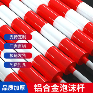 High-speed foam barrier railing community access control parking lot anti-collision automatic landing lift rod round Rod blocking road