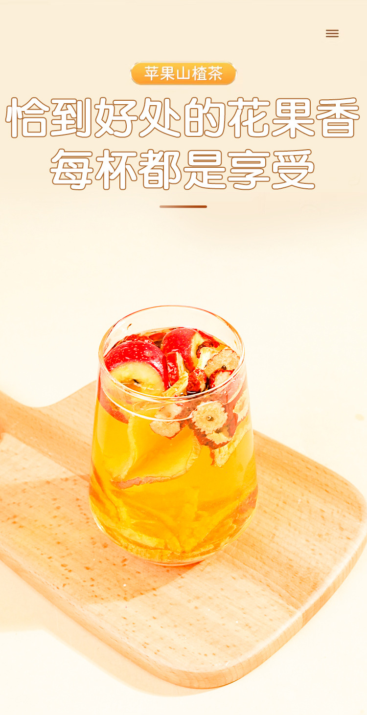 Apple Hawthorn Herbal Tea Ping Guo Shan Zha Tea Bags 100g Hot Brew Wellness Drink specifications