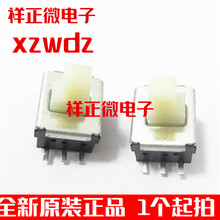 ����ESB33536�Ը�λ �����ᴥ������Ƭ6�����������л�����