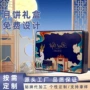定制长方形彩色曲奇金属盒