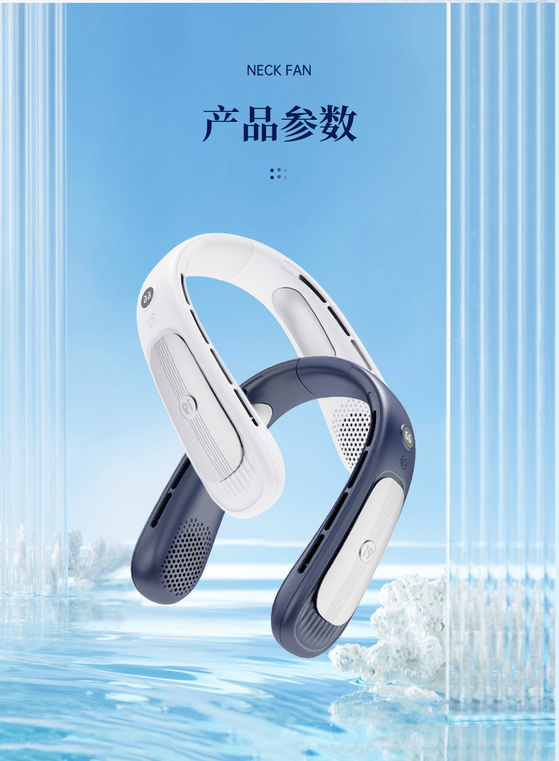 11-迷你挂脖风扇.jpg