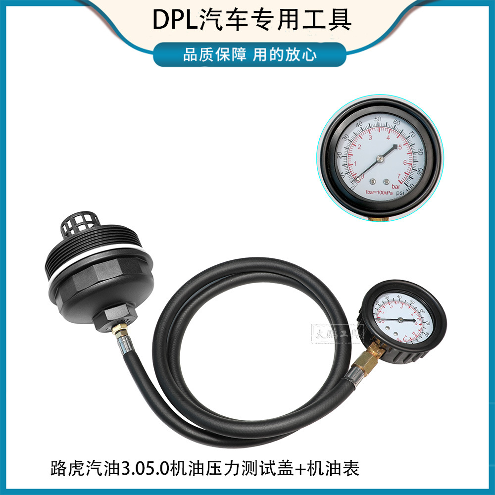 Suitable for Mercedes-Benz M271M274 BMW X3X5X6 oil cap pressure gauge engine vibration diagnosis