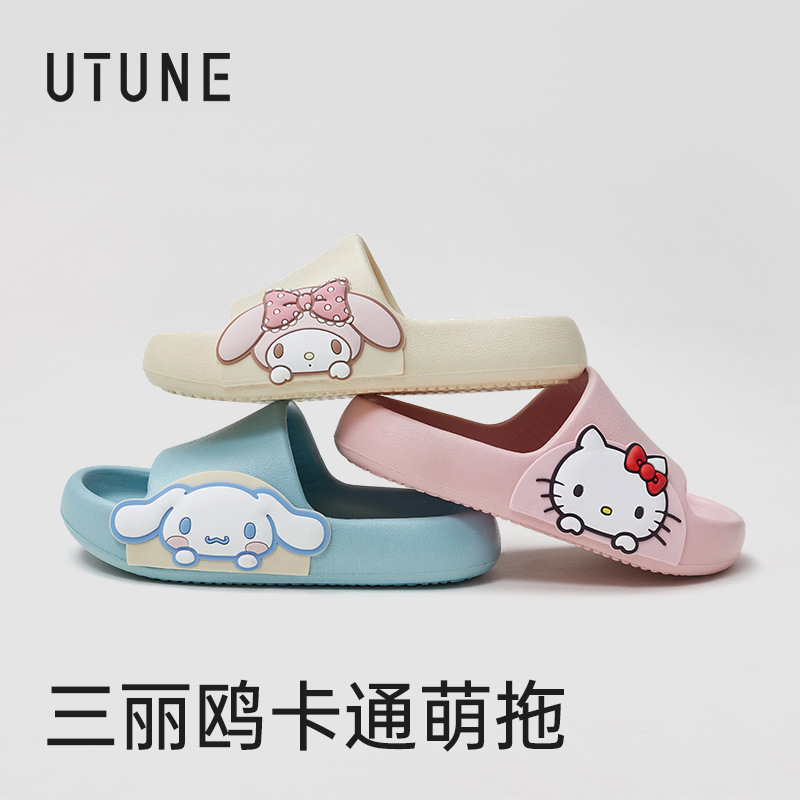 Sanrio Cinnamoroll Children's Slippers for Girls Bathroom Bathing Summer Non-Slip Indoor Parent-Child Slippers