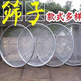 不锈钢筛沙网园艺筛土筛子石子沙子筛网过滤筛工业用铁漏网筛筛子