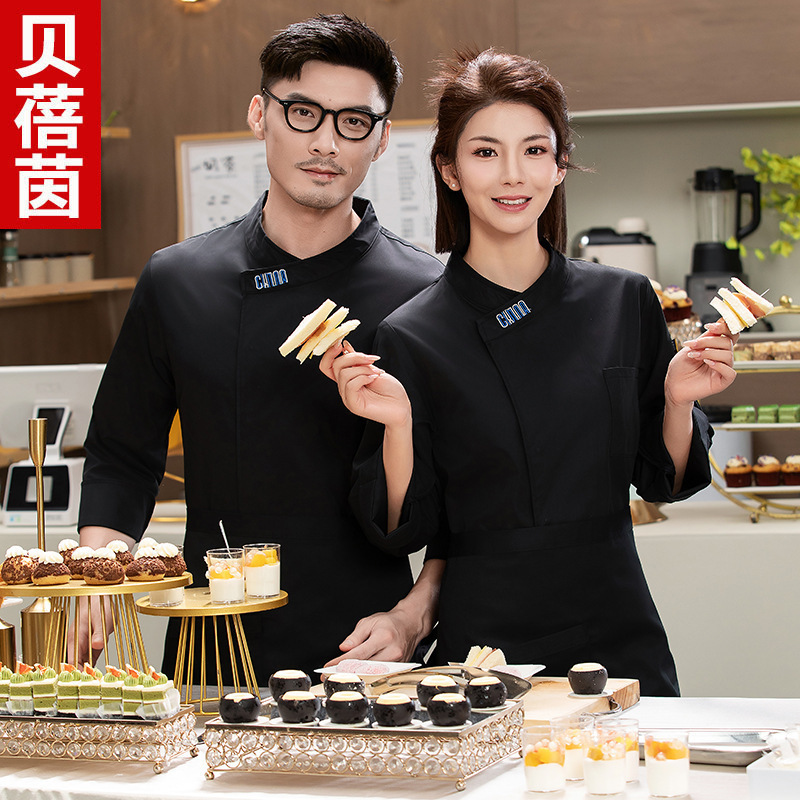 酒店食堂厨师工作服秋冬装长袖男饭店酒店西餐厅蛋糕烘焙后厨工衣|undefined