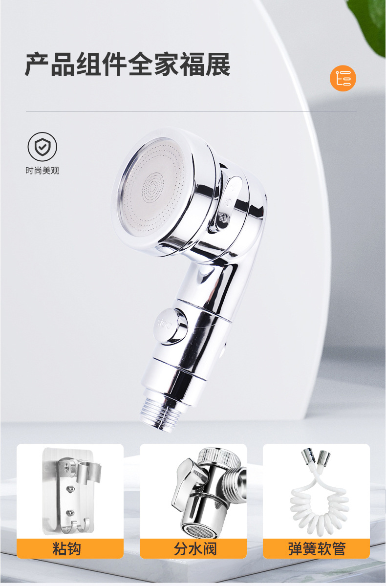 Three-speed shower head for washing face, washbasin, sink and hair, cross-border shower extender, bathroom hand washing, shower pressurized nozzle Application Scenario